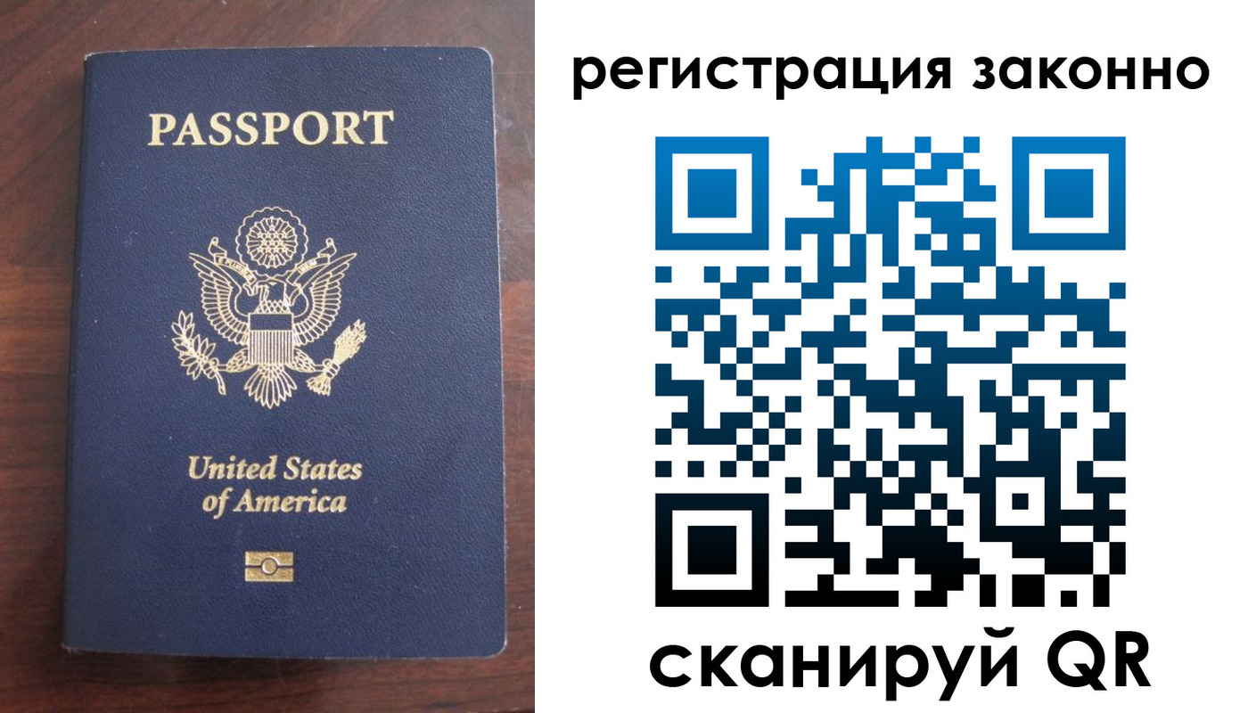 пропишу в квартире в Артёмовском
